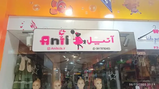 تابلوساز ماهتیسا سروش سابق
