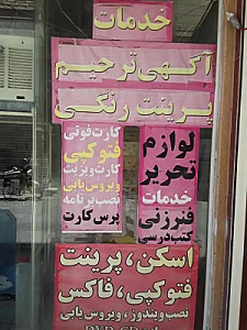 حجت تکثیر