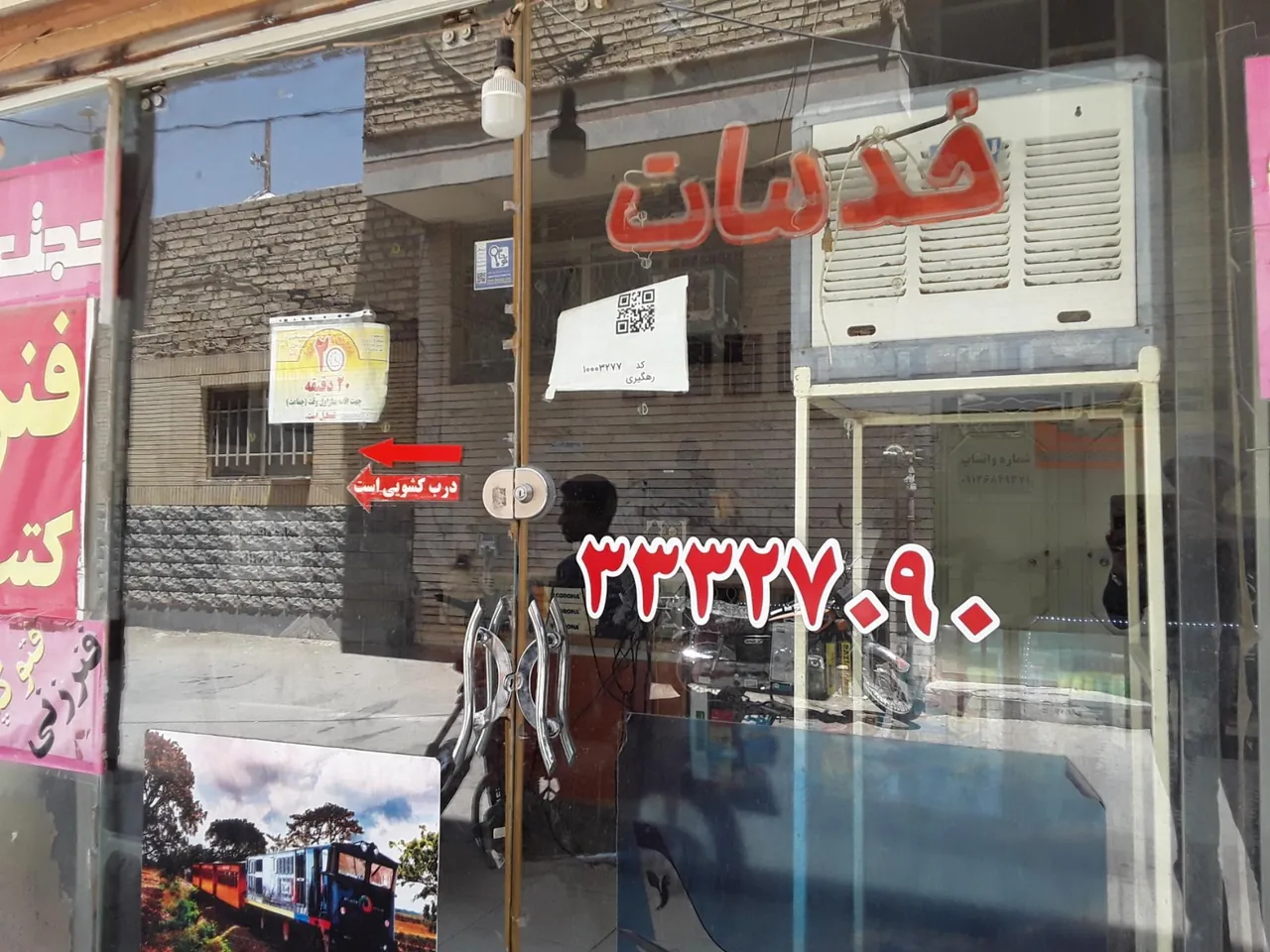 حجت تکثیر - تصویر 2
