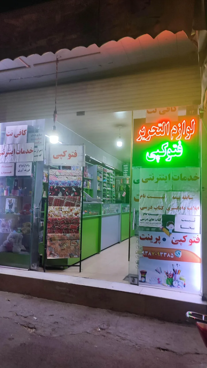 لوازم التحریر مداد سیاه - تصویر 2