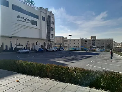 کیا مال