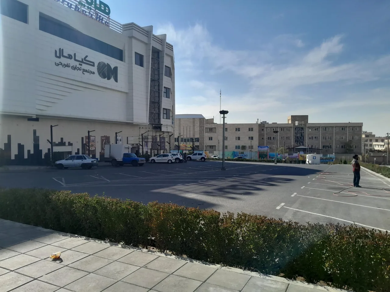 کیا مال