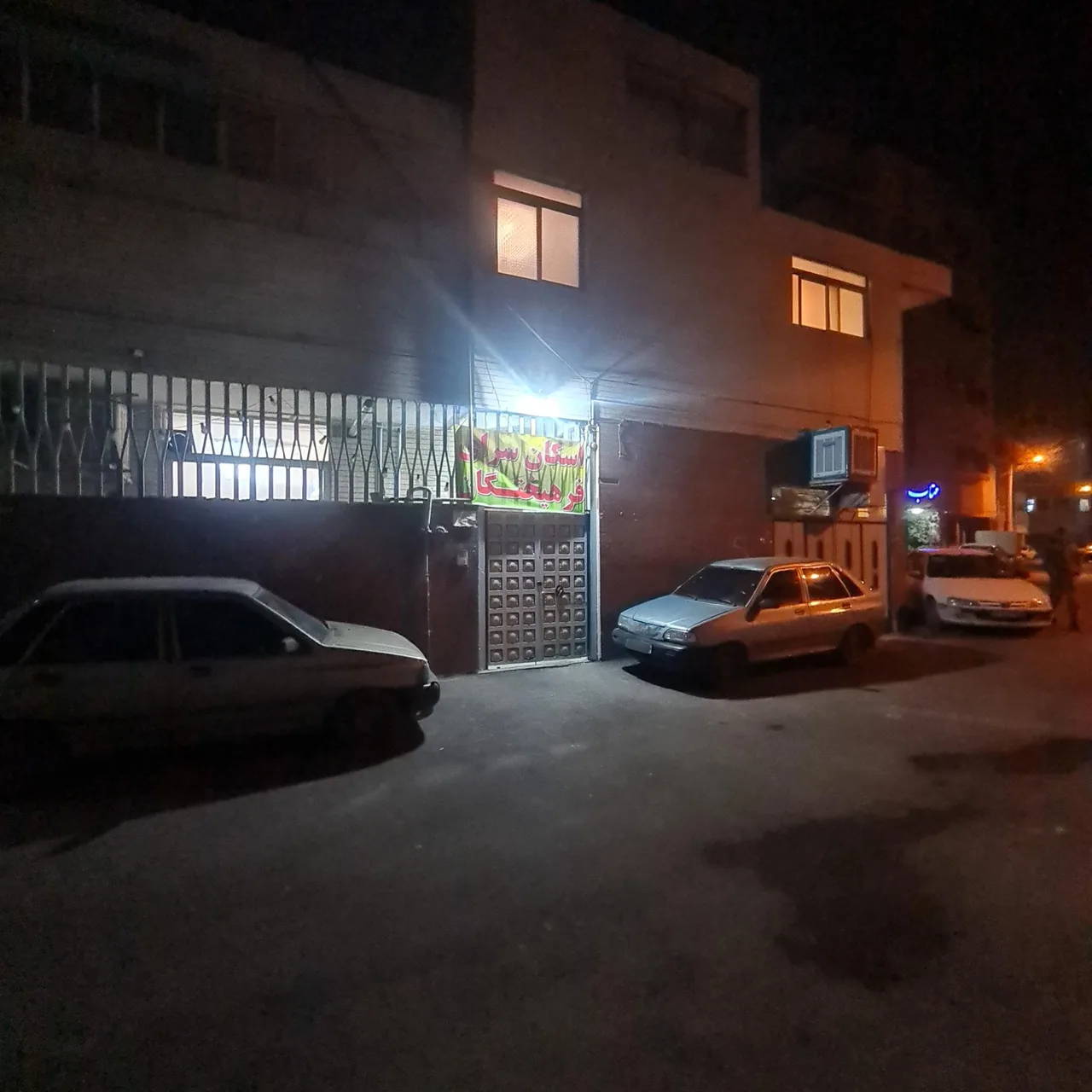 خوابگاه دانشجویی کارمندی پسرانه فرهیختگان