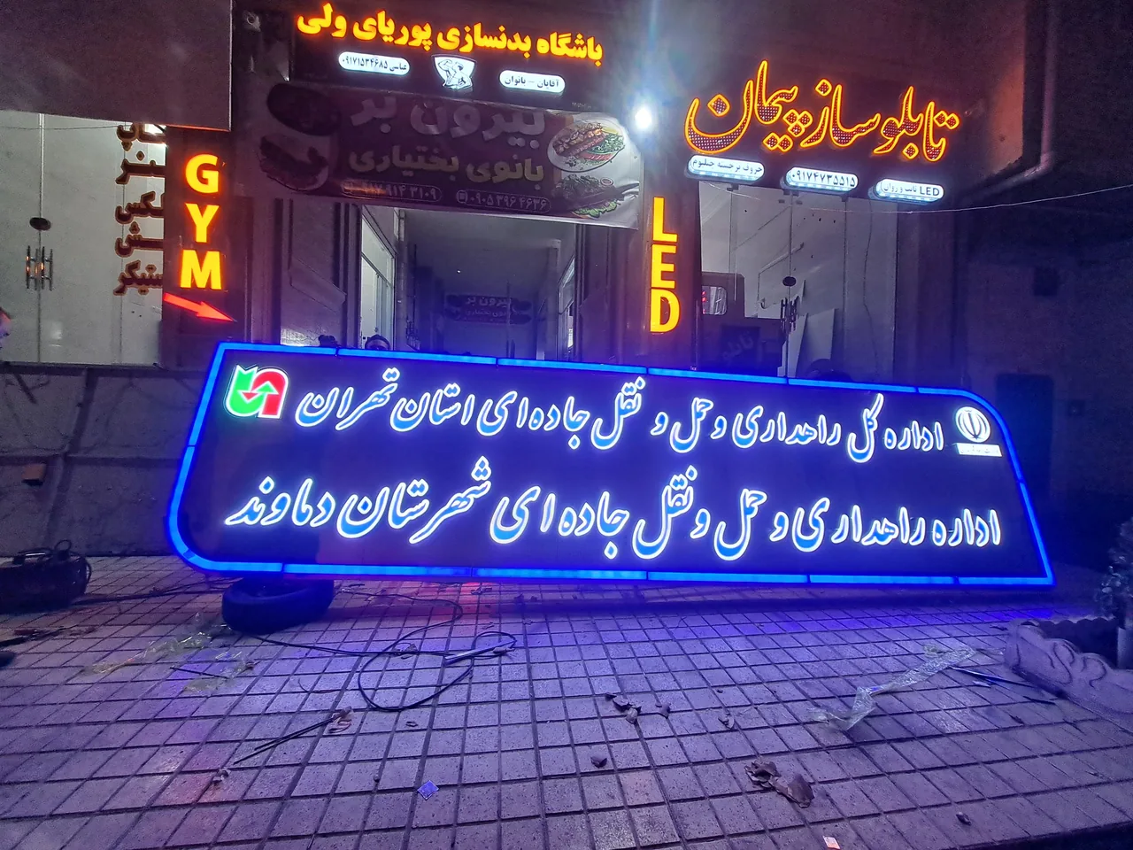 تابلو ساز پیمان - تصویر 4
