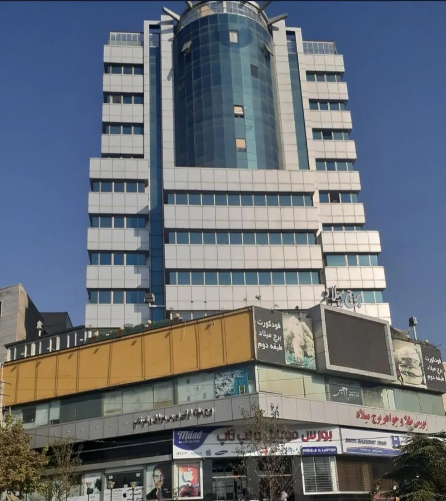 برج میلاد کرج - تصویر 2