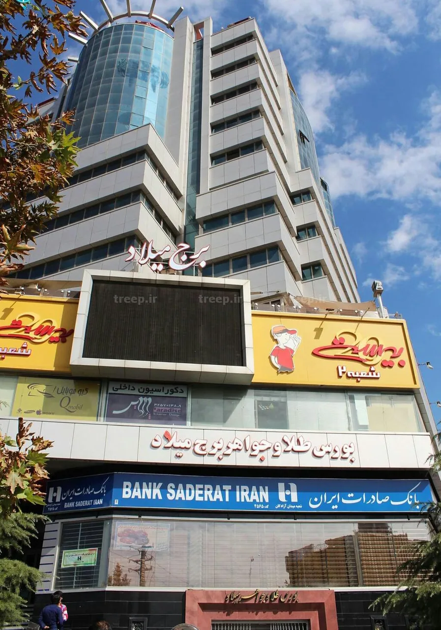 برج میلاد کرج - تصویر 3