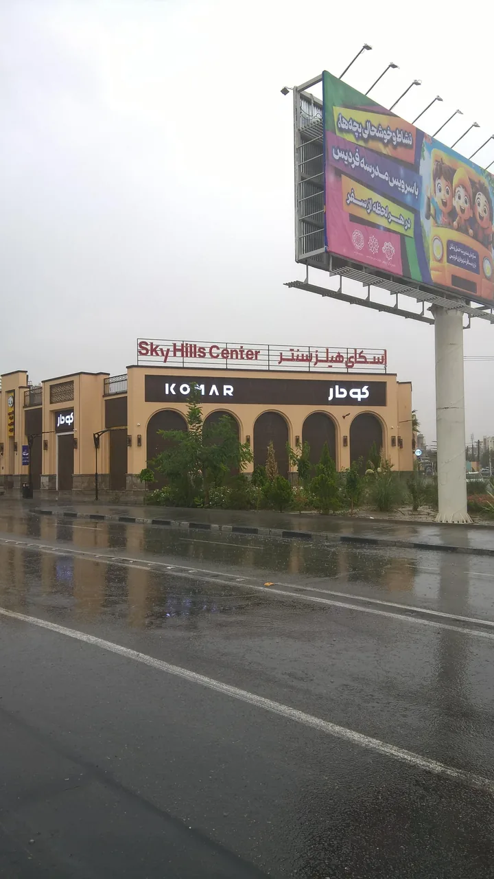 مرکز خرید اسکای هیلز - تصویر 2