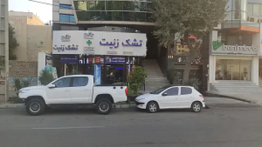 تشک زنیت