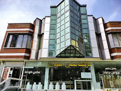 شرکت عکس اصفهان