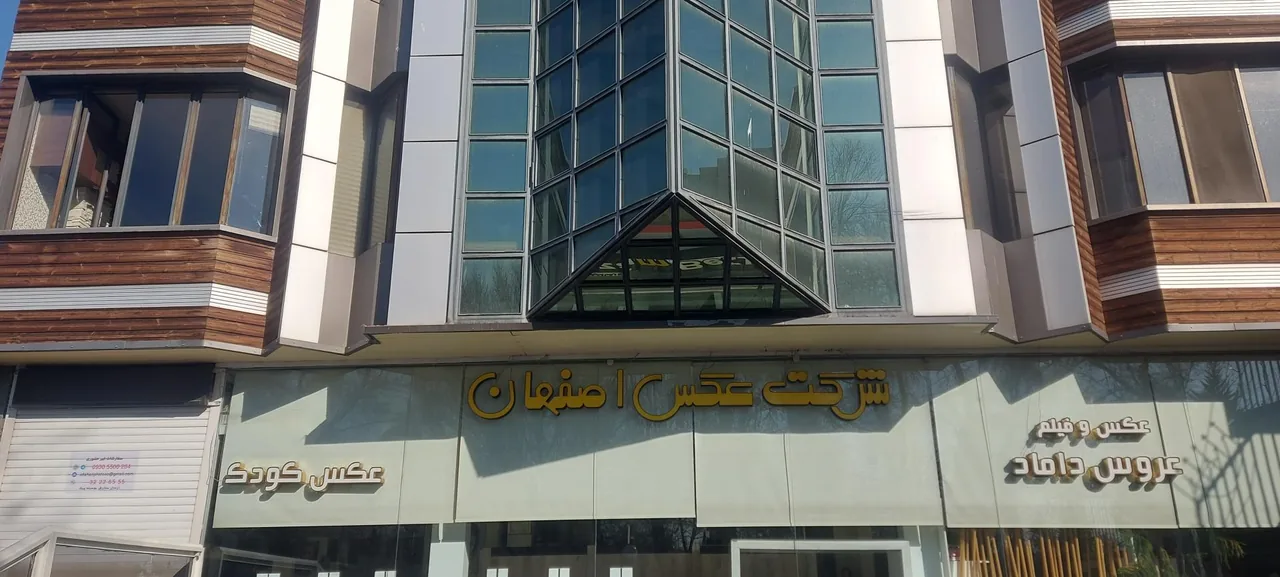 شرکت عکس اصفهان - تصویر 3
