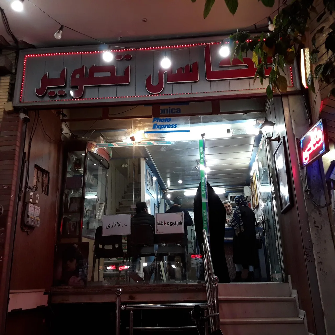 عکاسی تصویر - تصویر 2