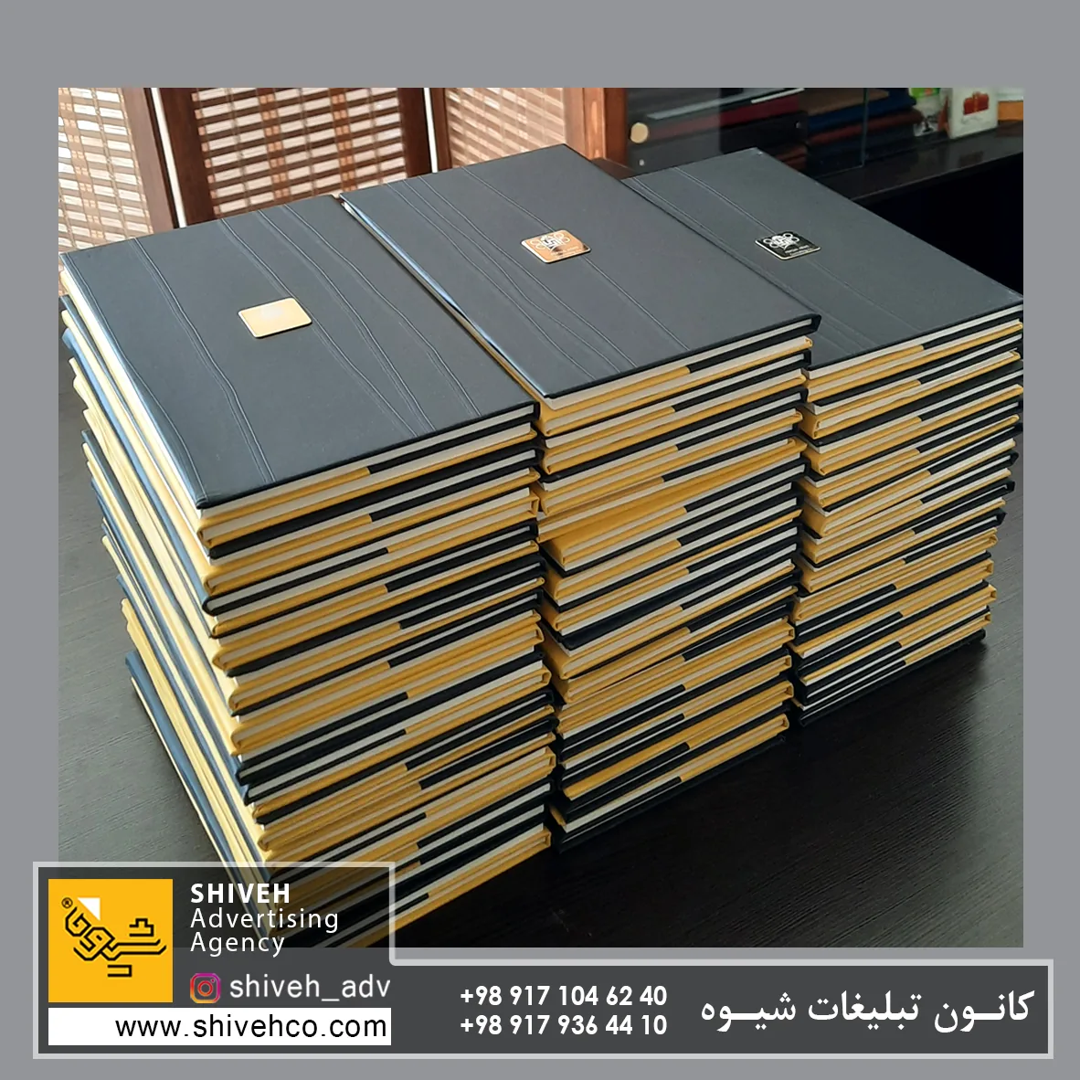 کانون آگهی و تبلیغاتی شیوه - تصویر 5