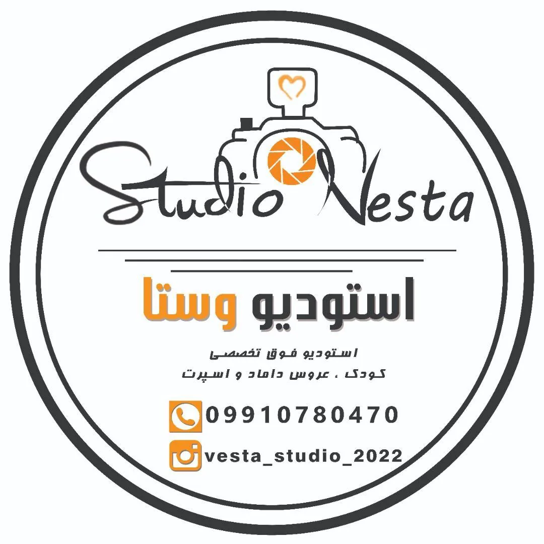 استودیو وستا - تصویر 4