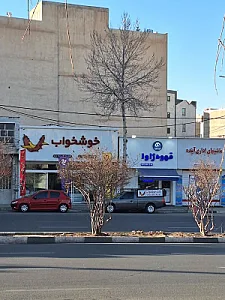 خوشخواب البرز