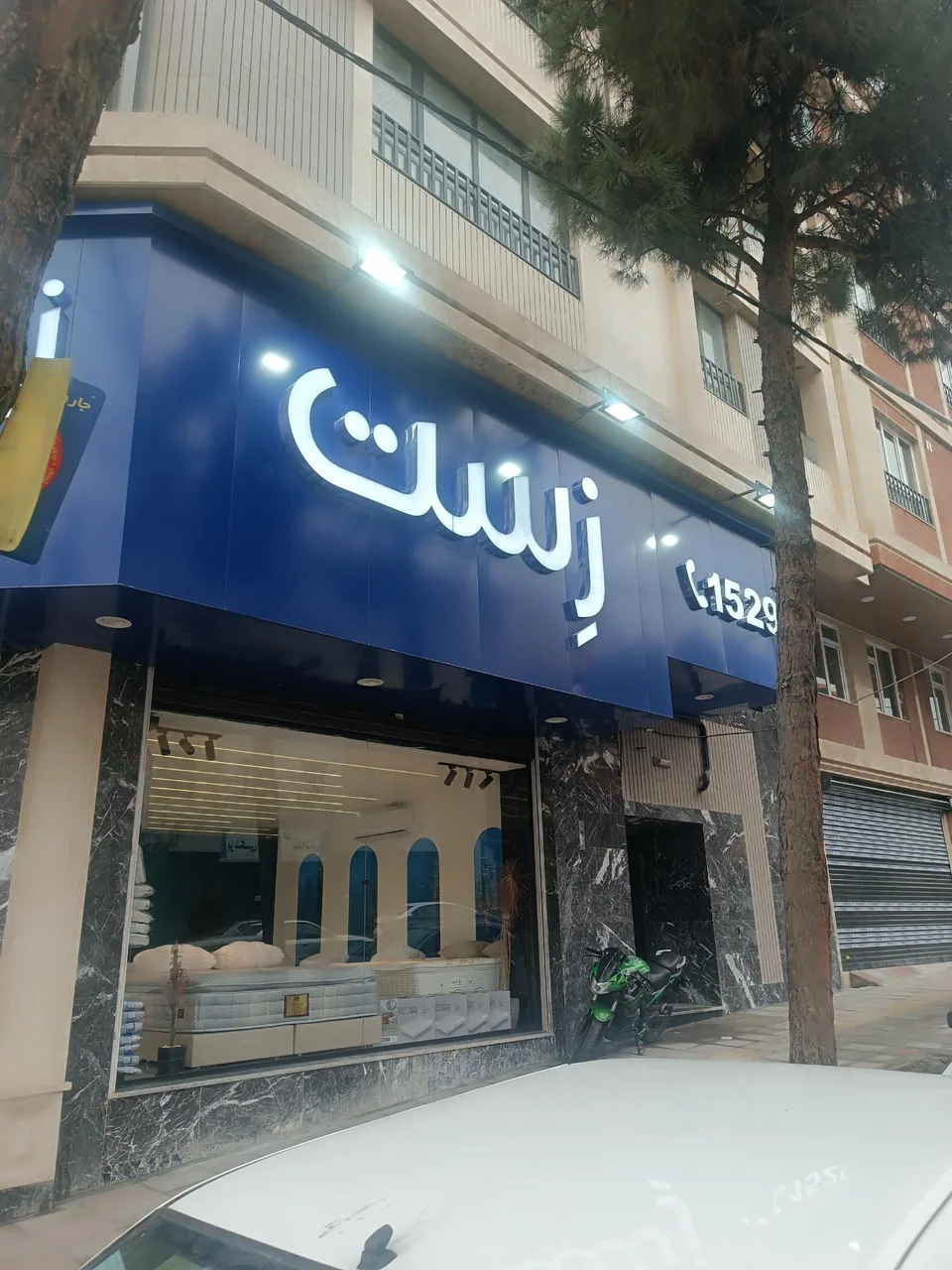نمایندگی تشک زست - تصویر 2