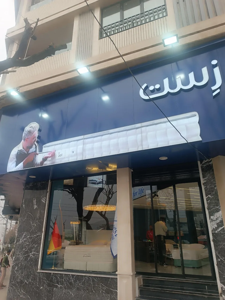 نمایندگی تشک زست - تصویر 3