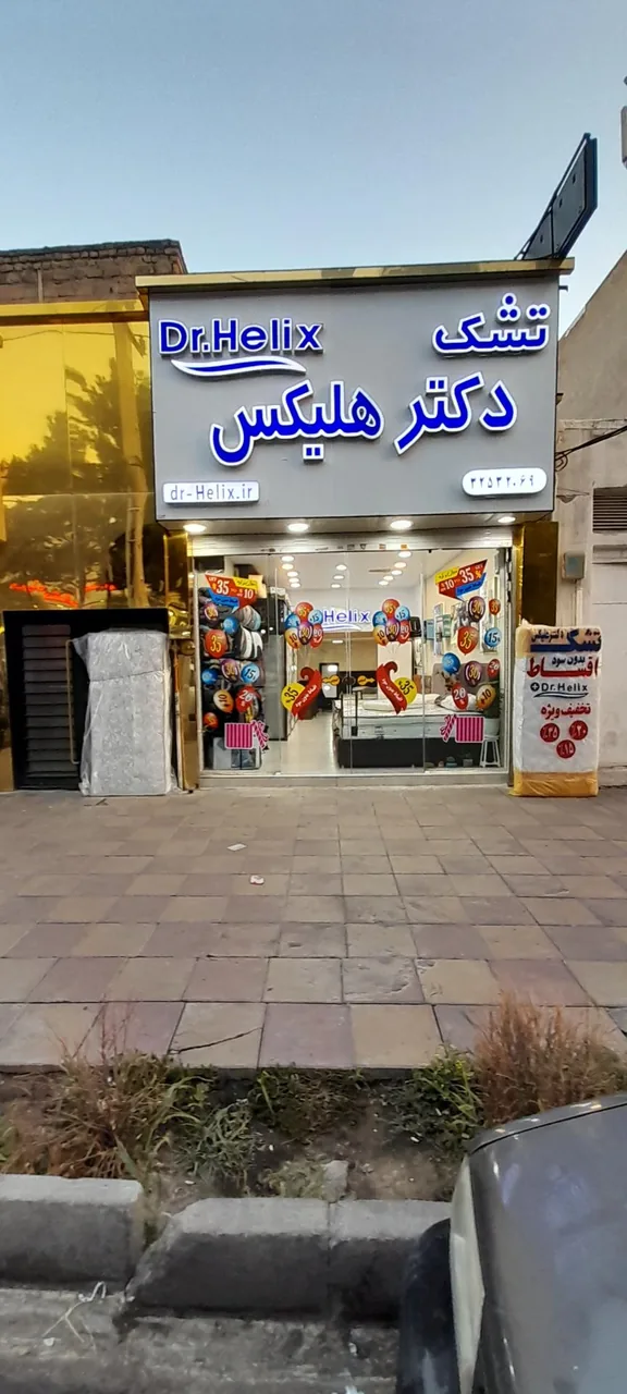 تشک دکتر هلیکس - تصویر 3