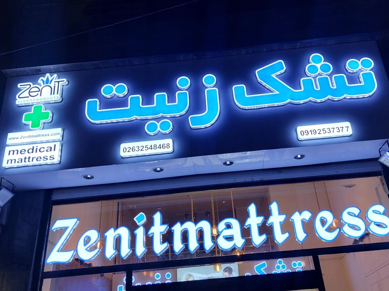 تشک زنیت
