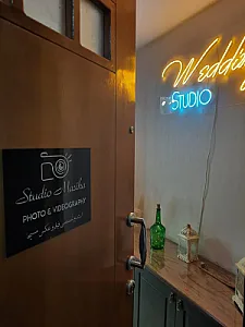 آتلیه مسیحا