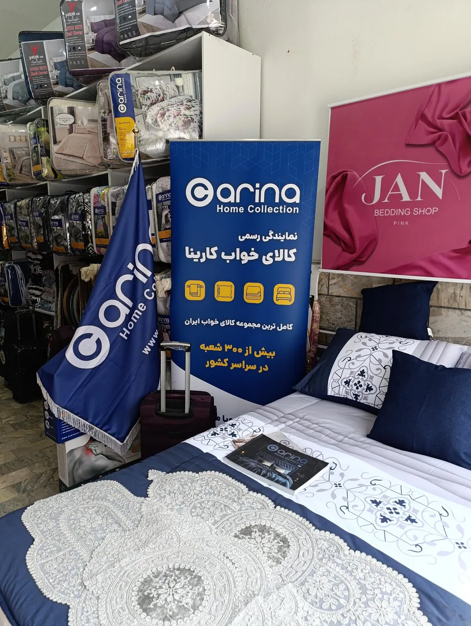 کالای خواب جان - تصویر 2