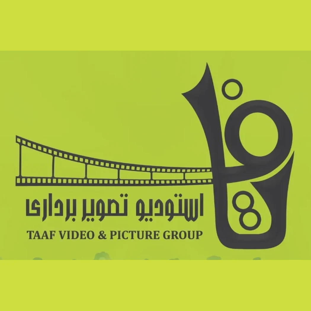 لوگوی آتلیه فیلم و عکس تاف