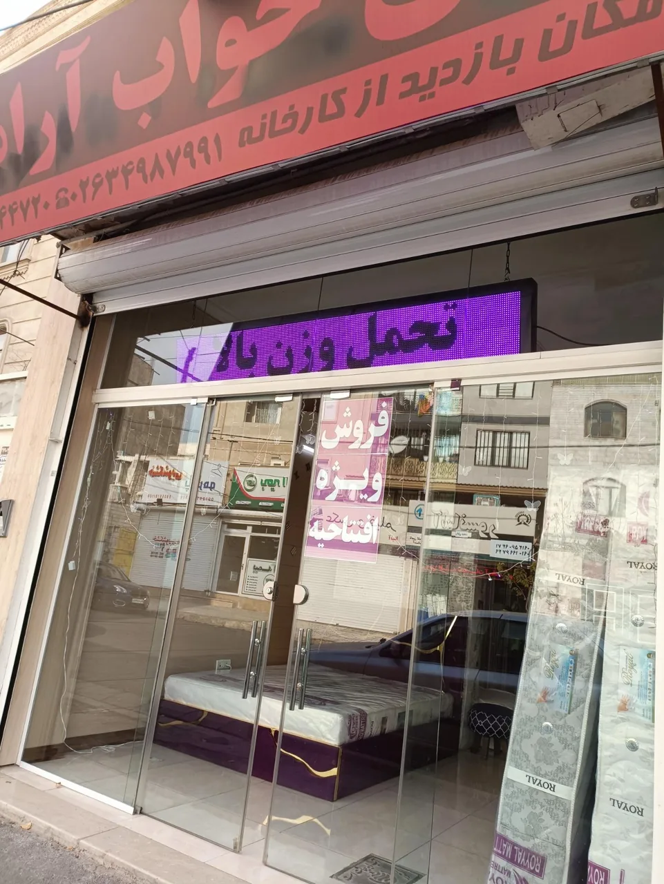 کالای خواب آرامش - تصویر 4