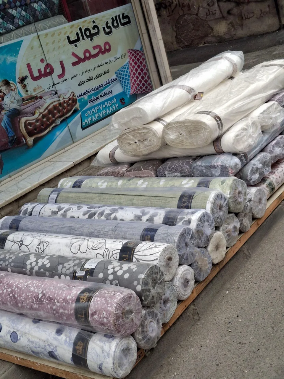 کالای خواب محمدرضا - تصویر 2