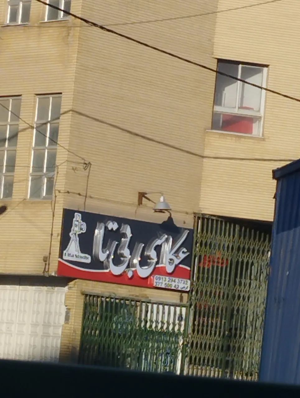 عکاسی بیتا - تصویر 2