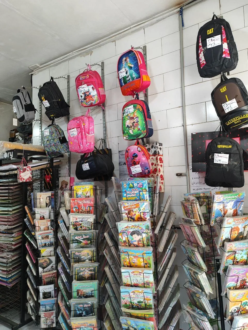 کتاب و نوشت افزار علیرضا - تصویر 2
