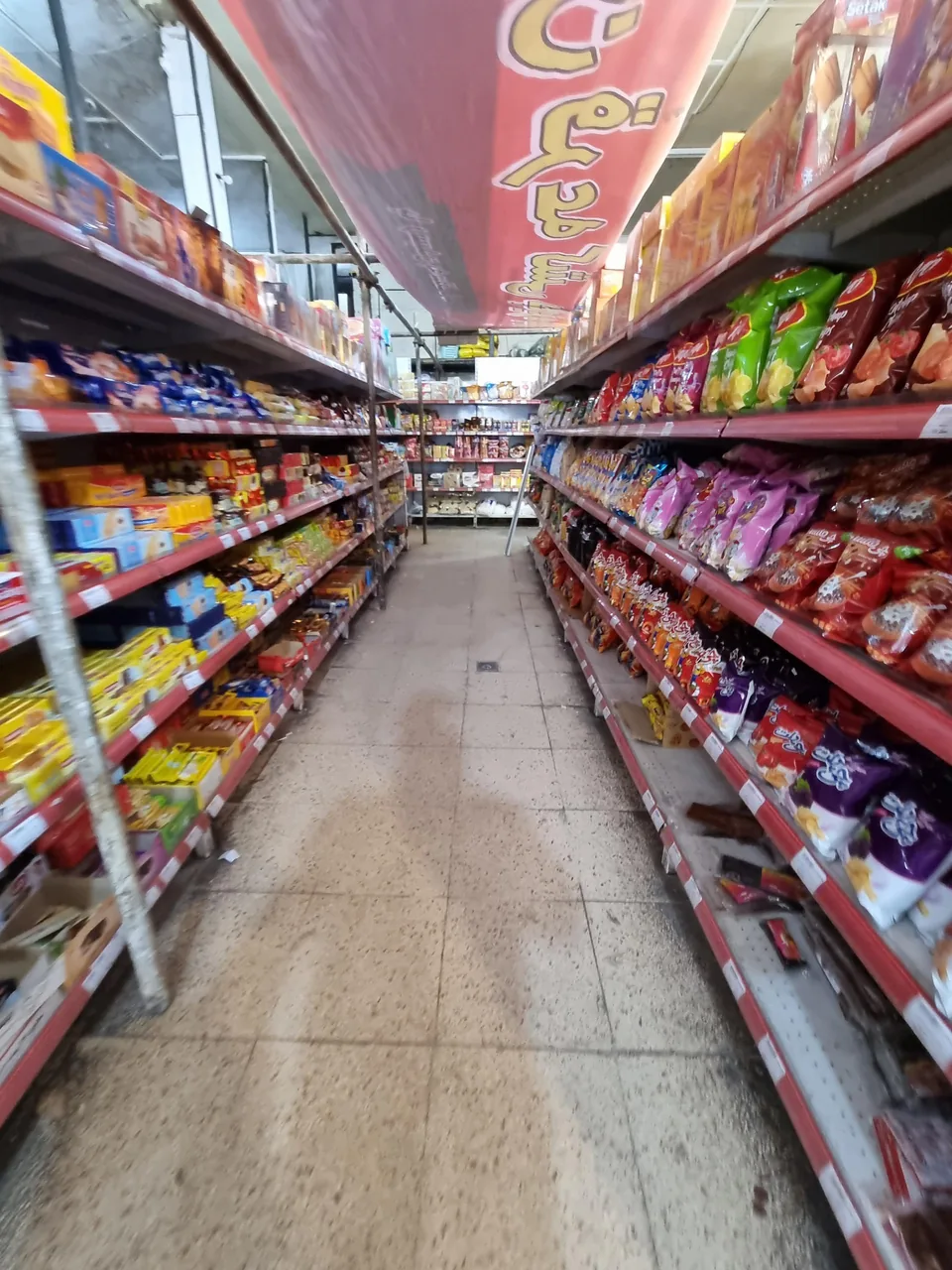 هایپر موذنی - تصویر 2