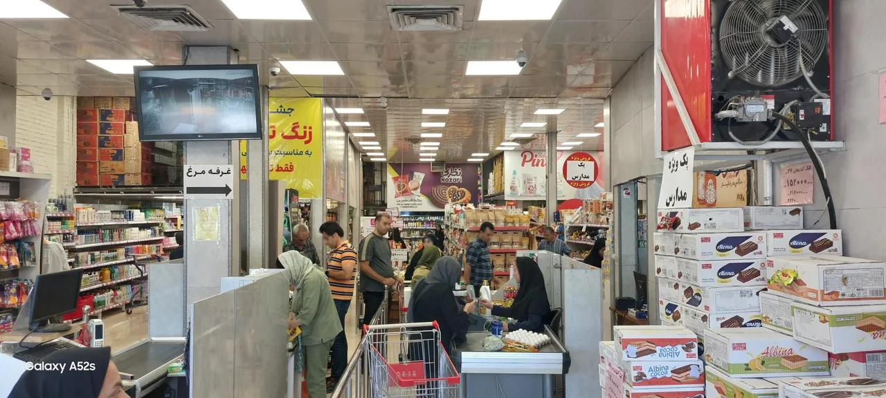 هایپر موذنی - تصویر 4