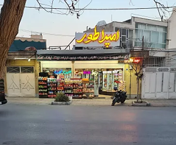 هایپر پروتئین امپراطور