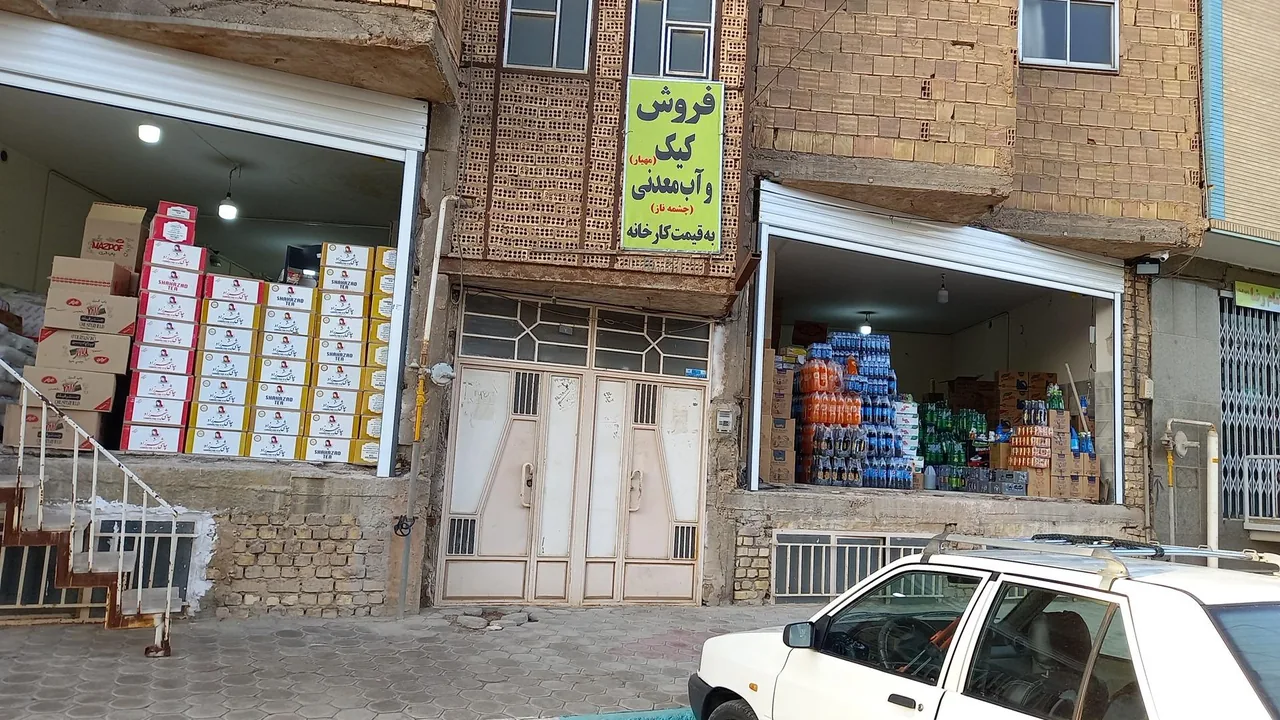 پخش مرکزی مواد غذایی و شوینده اصفهان - تصویر 2