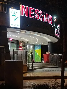 هایپرمارکت نشان