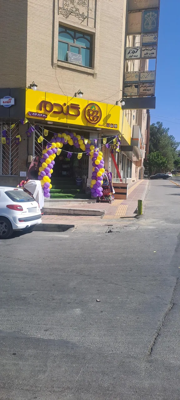 سوپرمارکت گندم - تصویر 4