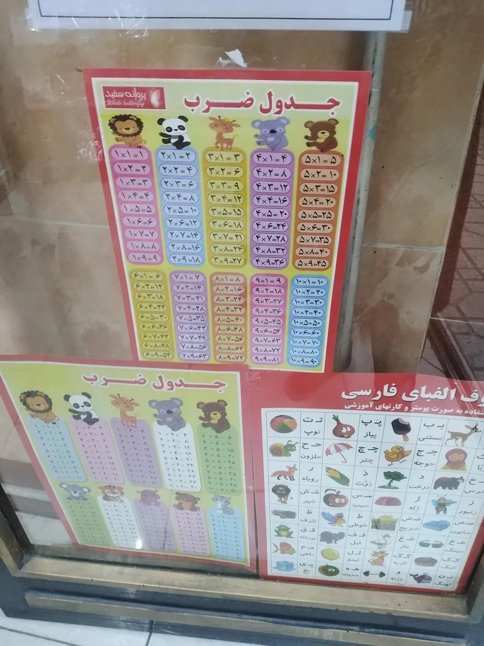 نوشت افزار پاپیروس - تصویر 5