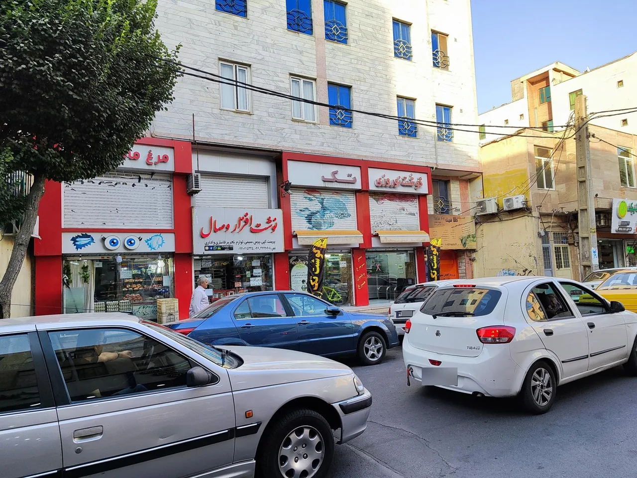 نوشت افزار وصال - تصویر 4
