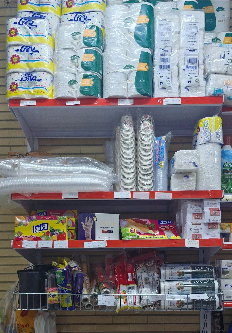 سوپرمارکت نور - تصویر 2
