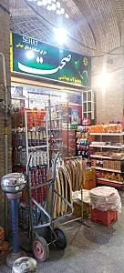 سوپر موادغذایی کتابی