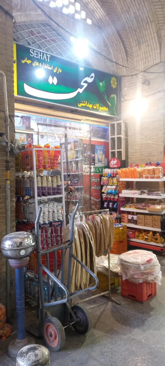 سوپر موادغذایی کتابی