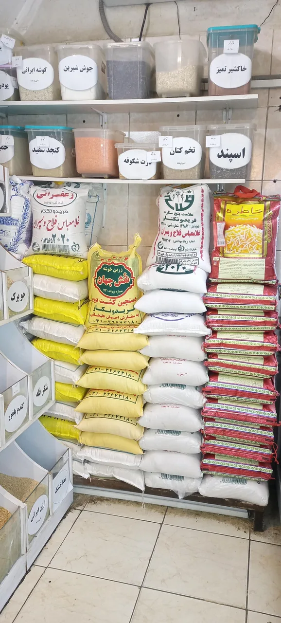 سوپر موادغذایی کتابی - تصویر 2