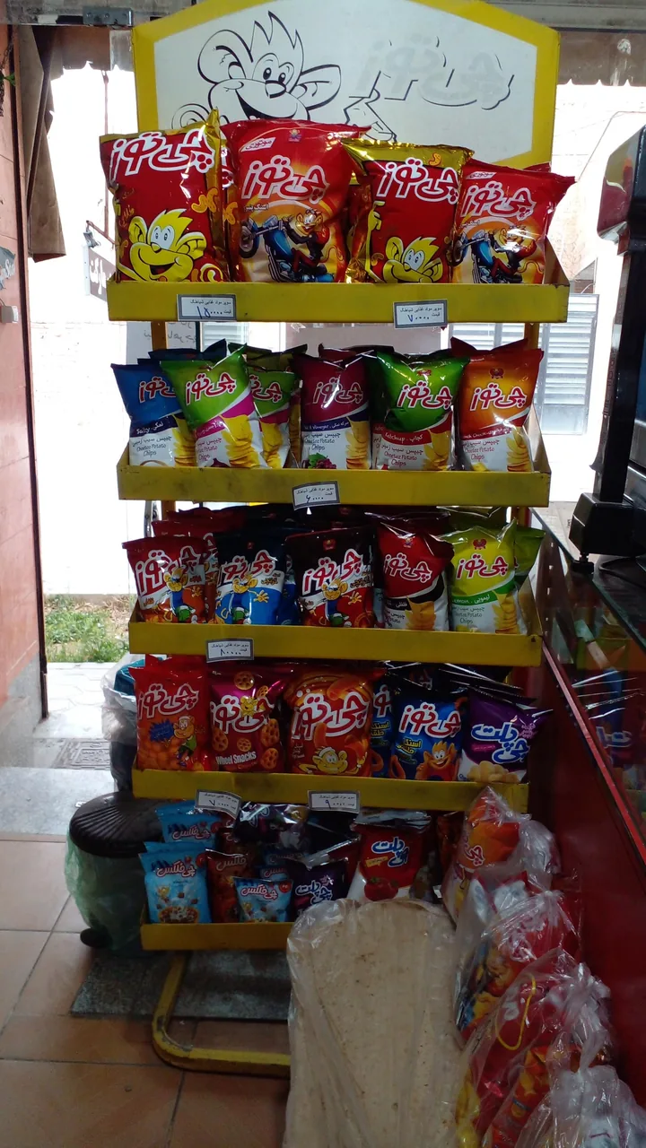 سوپر مارکت شباهنگ - تصویر 2
