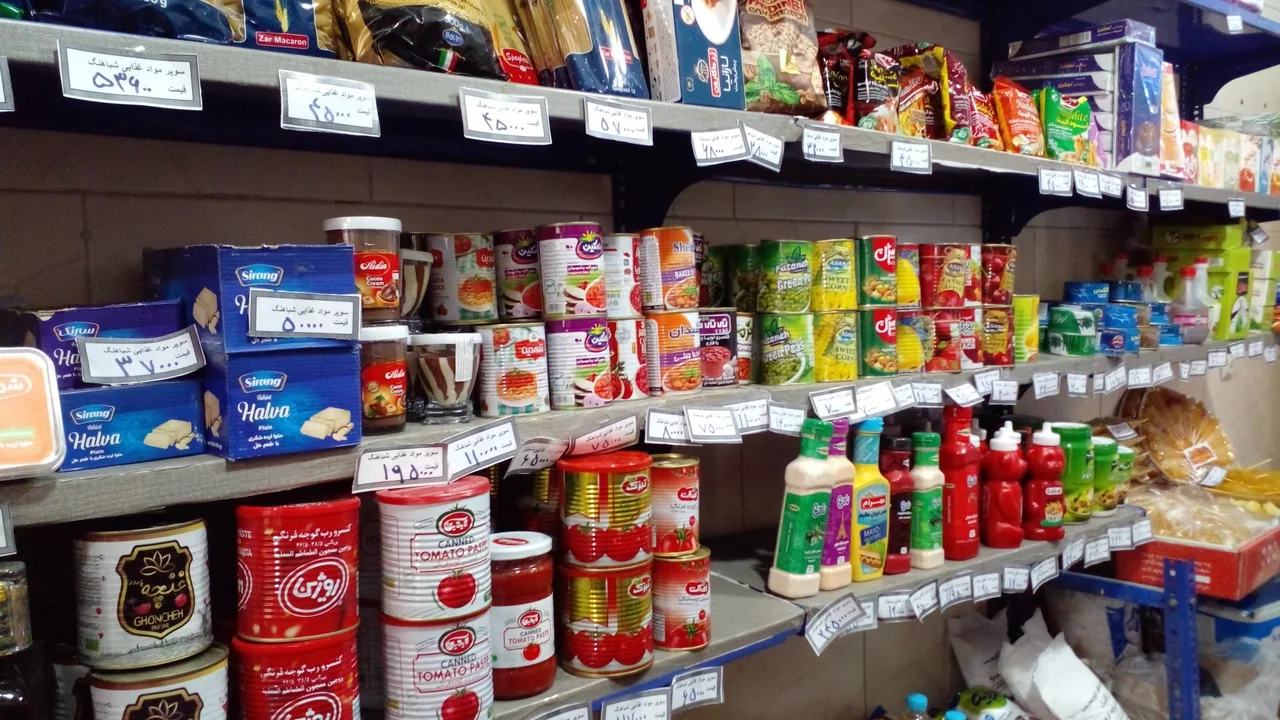 سوپر مارکت شباهنگ - تصویر 5