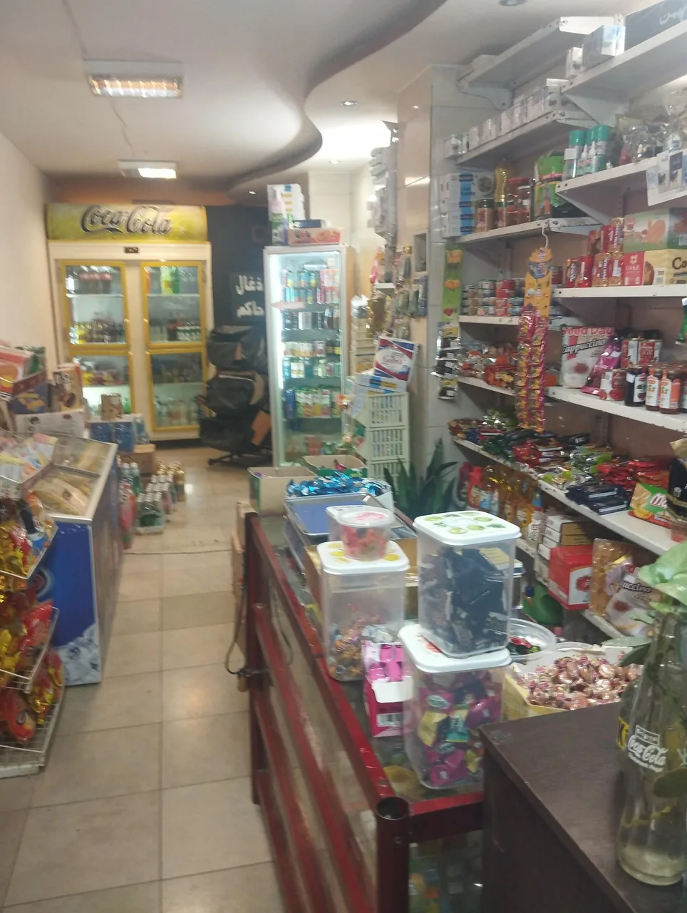 سوپرمارکت ناوگان - تصویر 4