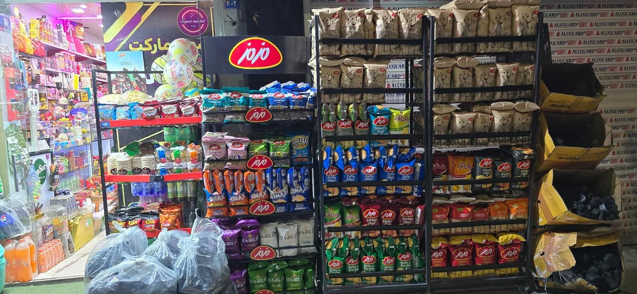 سوپر مارکت یاس - تصویر 4