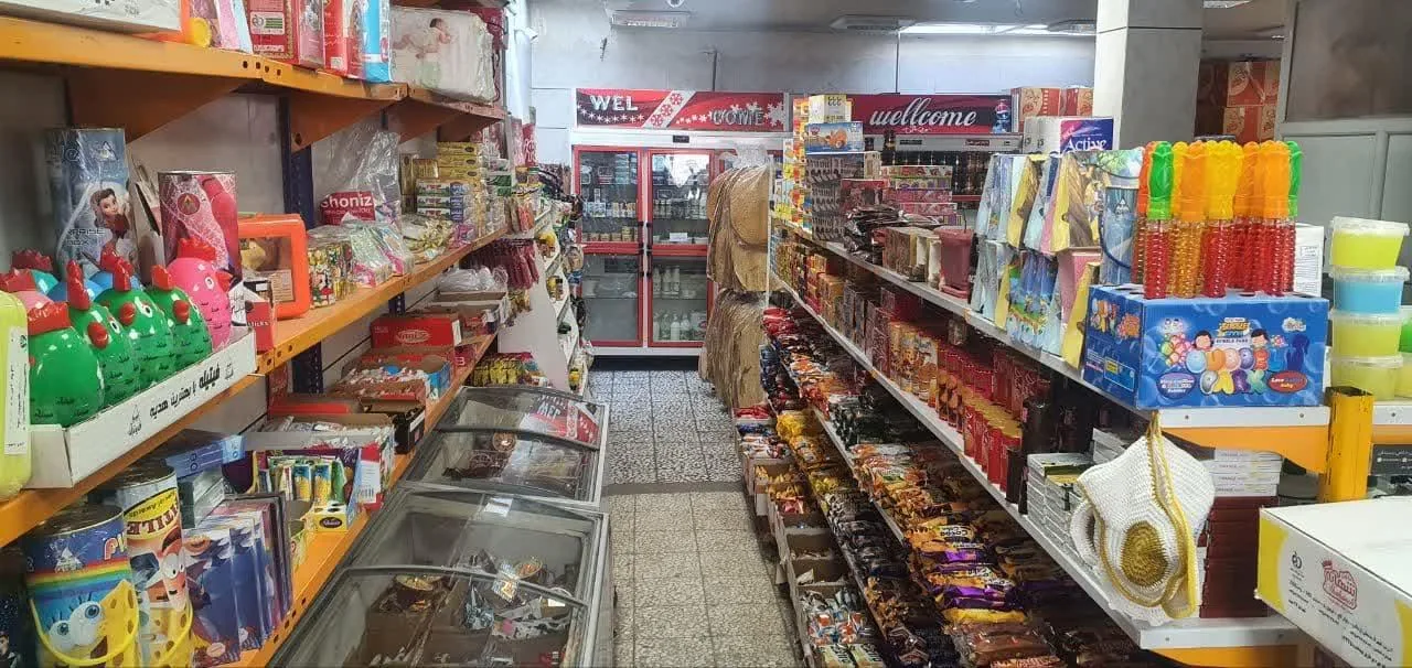 هایپر مارکت سید - تصویر 2