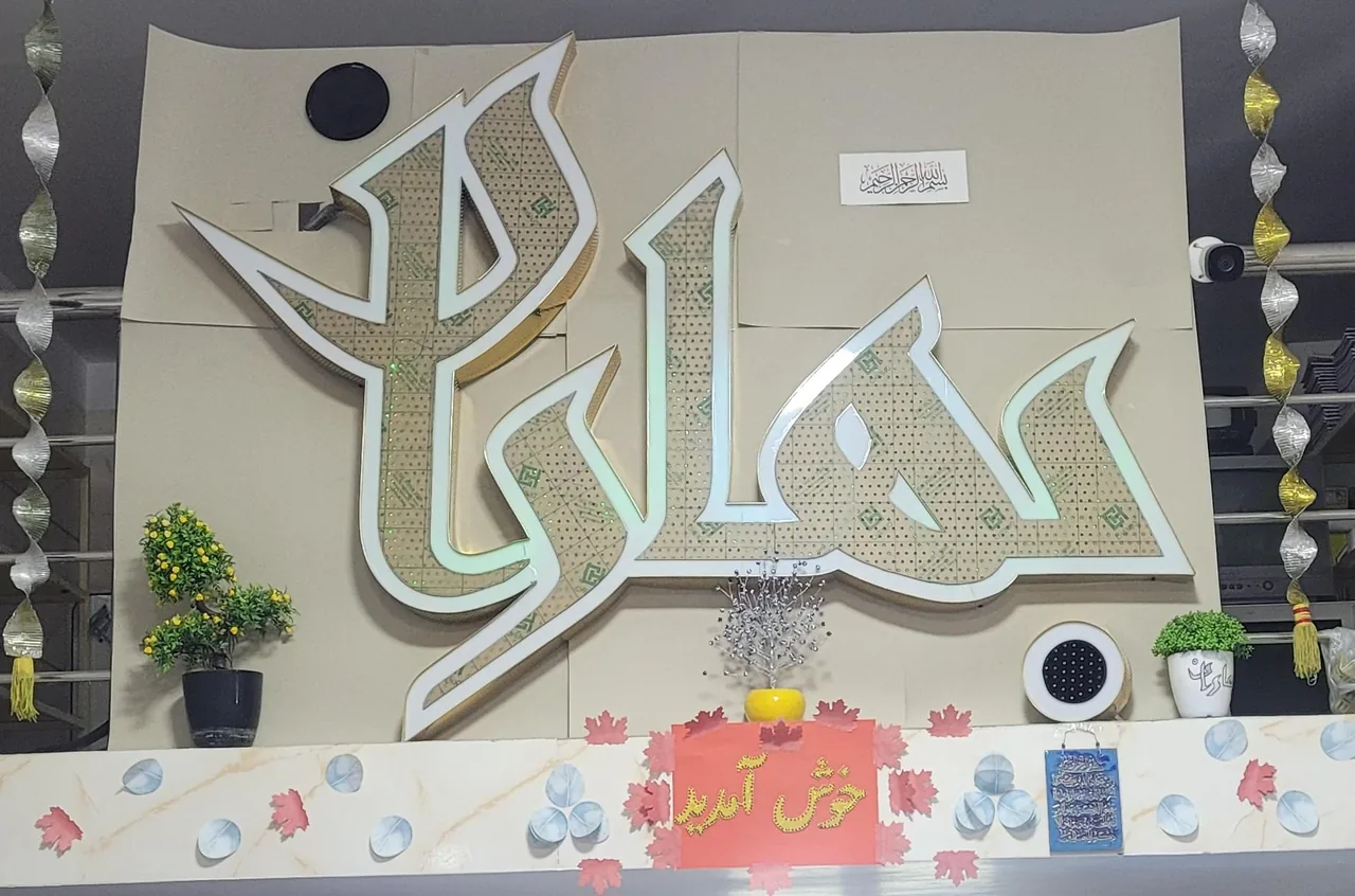 فروشگاه بزرگ لوازم تحریر بهاران - تصویر 4