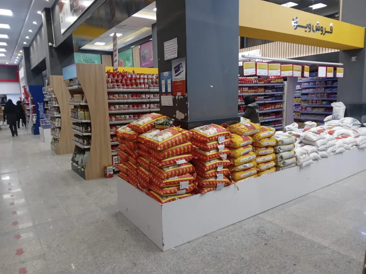 بازار روز کوثر 15 اصفهان - تصویر 2