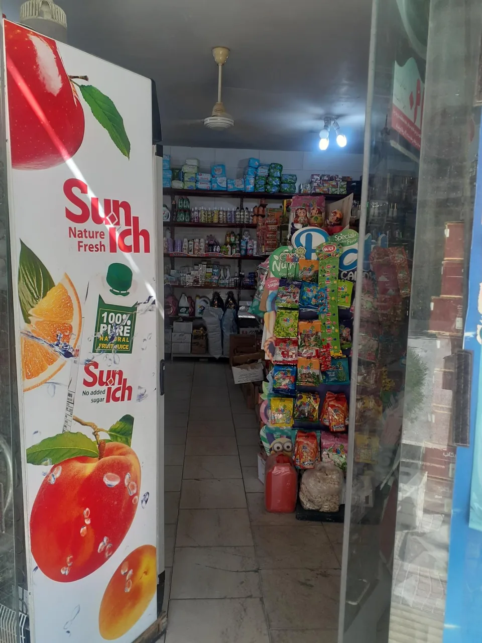 سوپر مارکت فتحی - تصویر 3