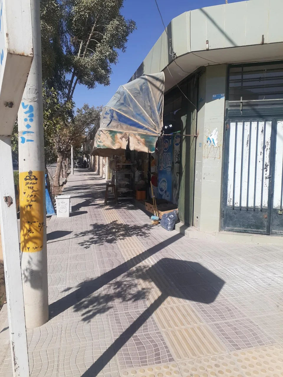 سوپر مارکت فتحی - تصویر 4